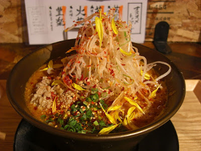 麺や 神楽 사진 3