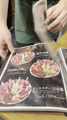 Shokudōen 사진 2