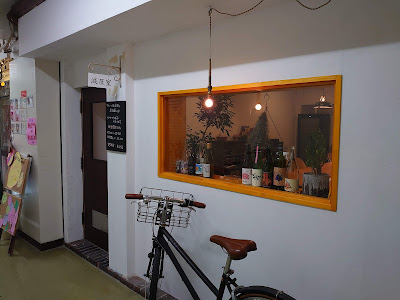 居酒屋 減圧室 사진 4