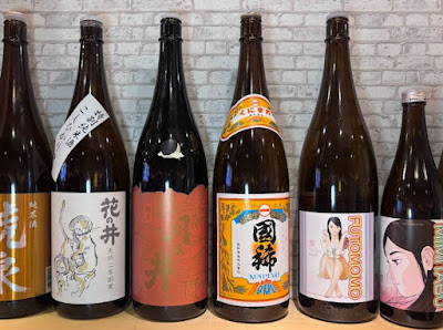 shu Sake Bar 사진 2