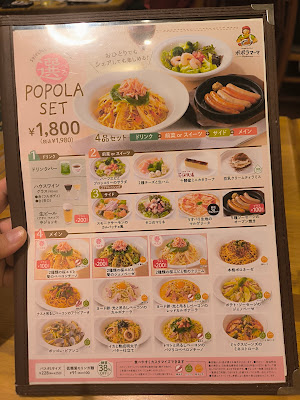Popolamama 사진 4
