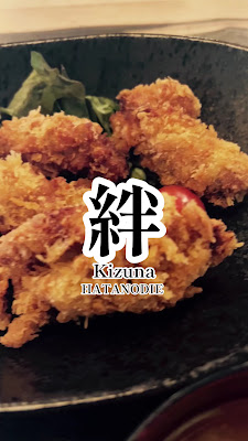 和食居酒屋絆 사진 2