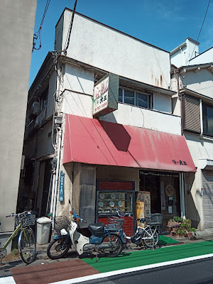 味の大王 사진 2