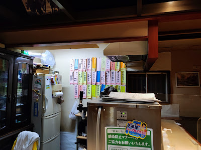 飲み処 和 사진 4