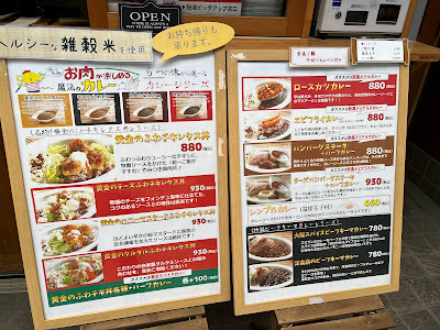 カレーの文化 사진 5