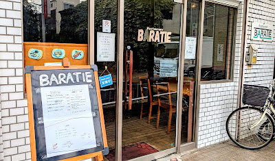 Baratie 사진 5