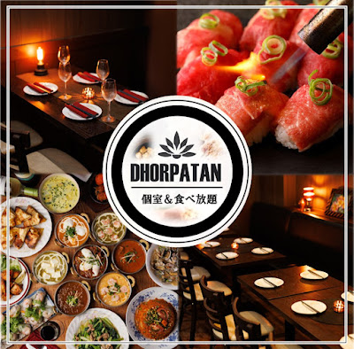 DHORPATAN Nishioi 사진 3