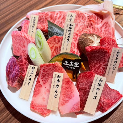 Wagyu yakiniku Tokori oimachi 사진 5