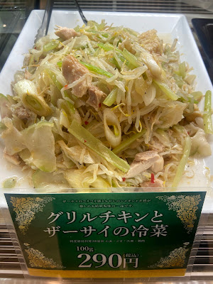 横浜 昇龍園 アトレ大井町店 사진 4