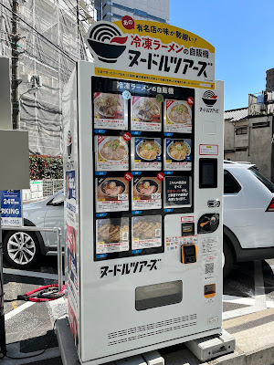 Noodle Tours 사진 3