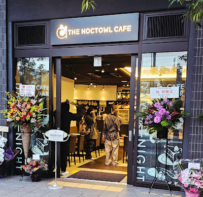 The Noctowl Cafe 사진 2