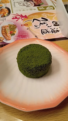 Tonden (Shukugawara) 사진 2