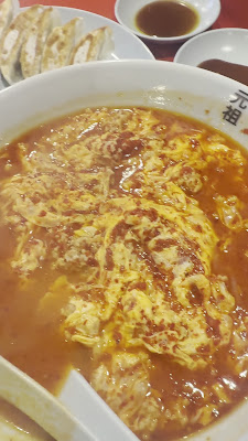 元祖ニュータンタン酒場 久地駅前店 사진 2