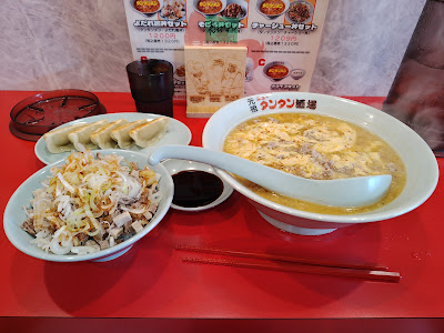 元祖ニュータンタン酒場 久地駅前店 사진 3