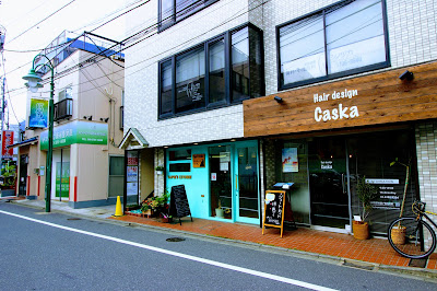 Tapir's Kitchen 사진 5