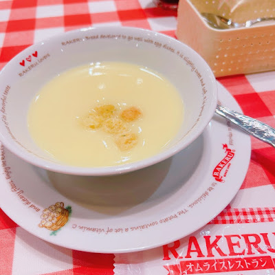 ラケル 二子玉川店 사진 4