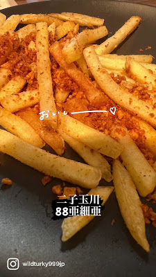 ８８亞細亞 二子玉川店 사진 3