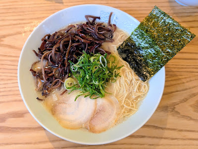 Hakatanomaro Futakotamagawa 2 Goten 사진 3