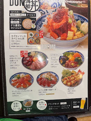 Kaisen Mart Futako Tamagawa SC 사진 4