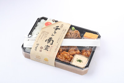 塚田農場OBENTO&DELI 玉川高島屋店 사진 3