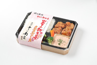 塚田農場OBENTO&DELI 玉川高島屋店 사진 5