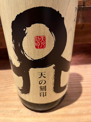 いち。 사진 4