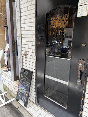 D'ORO TORITSUDAIGAKU 사진 2