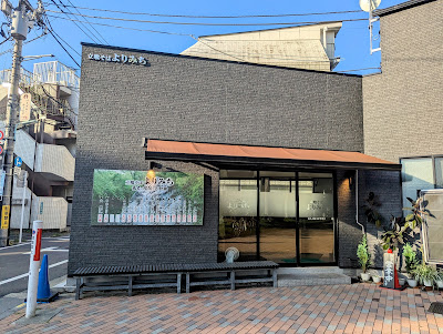 Yorimichi 사진 2