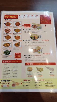 Curry & Asian star kebab(Original) 사진 3