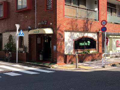 ma’o 사진 2
