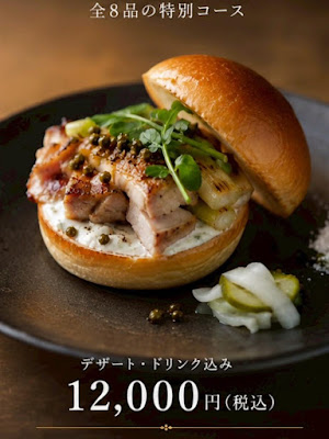 レンタルレストラン橙ｰだいだいｰ 사진 4