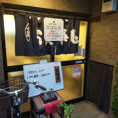 Yonagoya 사진 4