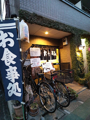 Yonagoya 사진 3