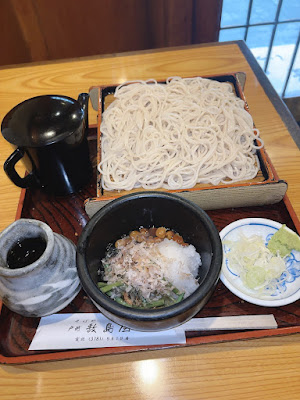 Shikishima-ya 사진 4