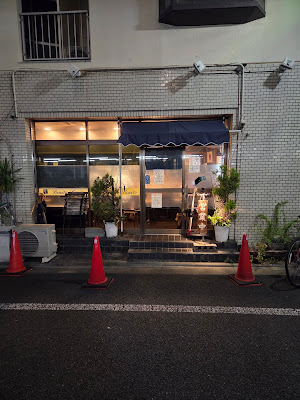 Bonito Bonito Ramen 사진 3
