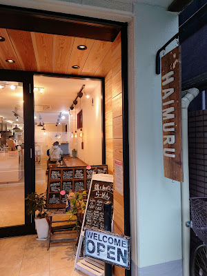 Haimuru Coffee 사진 2