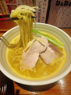 Men-ya Ichizu 사진 3