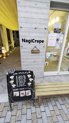 NagiCrepe 사진 3