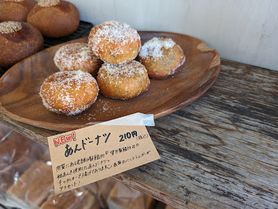 KITCHEN FLYER(キッチンフライヤー) 사진 3