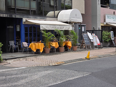 Southern Dining Yōga 사진 3