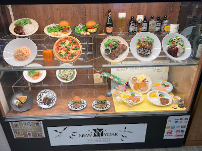 New York Kitchen ARAI イオンスタイル碑文谷7F 사진 5