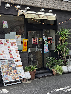 Shanhai Restaurant 사진 3