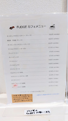 FUDGE gallery＆cafe 사진 3
