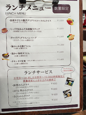 Rakanchaya 사진 3