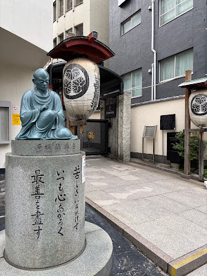 Rakanchaya 사진 4