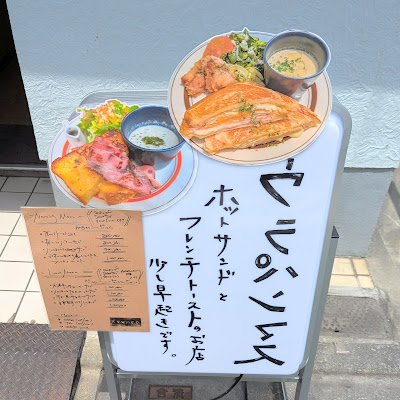 ウラパンマス 사진 4