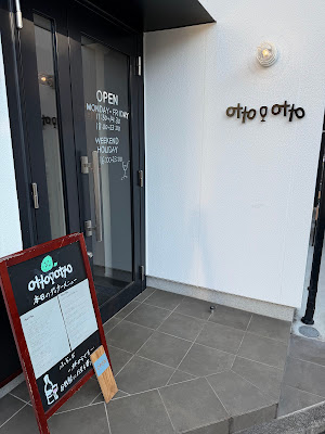 OTTO O OTTO 사진 3