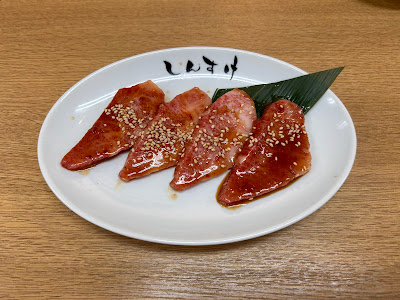 黒毛和牛ホルモン 大衆焼肉しんすけ 目黒山手通り 사진 5
