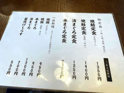 やさか食堂 사진 3