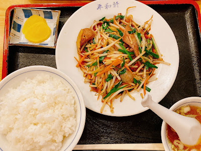 中華料理 平和軒 사진 3